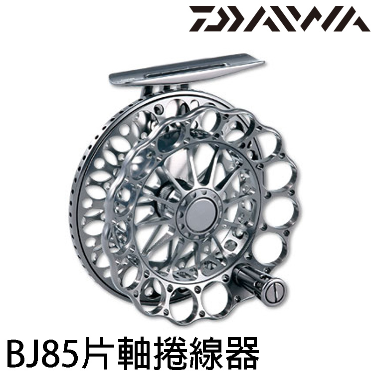 DAIWA BJ 85 #銀[前打輪] - 漁拓釣具官方線上購物平台